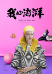 商业地产