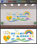 心灵驿站