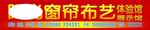 招牌