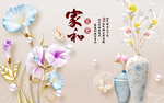 家和富贵浮雕花瓶背景墙