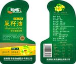 菜籽油 桶标