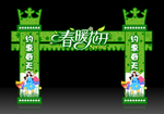 春季