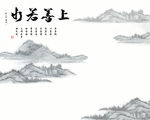 新中式电视背景墙装饰画山水画