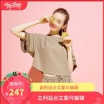 淘宝开年焕新主图