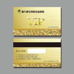 金色会员卡
