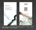 公司名片