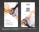 装修名片