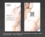 企业名片