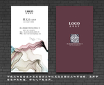 红色名片