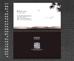 建筑公司名片
