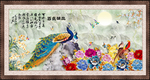 百鸟朝凤