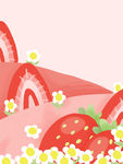 草莓小雏菊春天植物插画