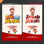 吉他培训