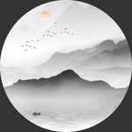 写意山水画