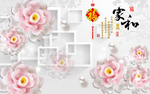 家和富贵