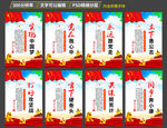 党建