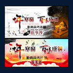 高考