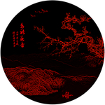 水墨山水画