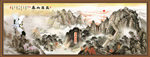 泰山日出