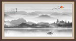 水墨画