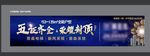 0首付 荣耀封顶 璀璨现世