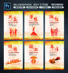 企业文化~5