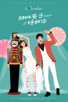 手绘婚纱照