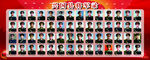兴国县56将军名录