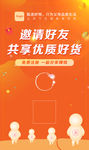 微信