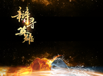 辩论会