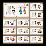 学校文化