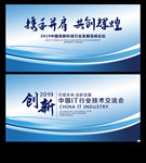 科技