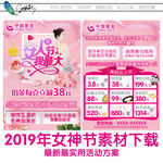 中国黄金