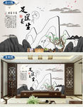 创意3d养生背景墙