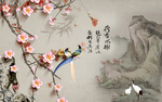 山水