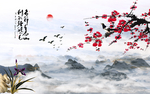 风景