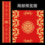 大红金色中式婚礼T台设计