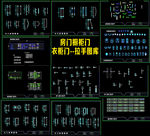 各种家具拉手