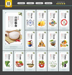 食堂文化