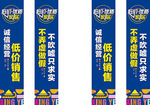 吊旗