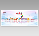 葫芦岛