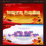 禁毒