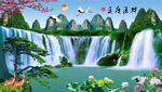 财源广进
