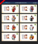 京剧