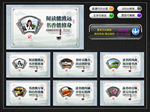全民阅读