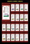 建设新农村