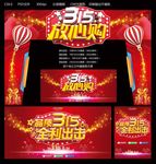 315放心购