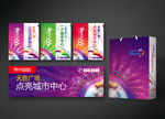 vi物料