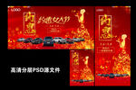 38约惠女人节 汽车背景