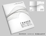 画册 封面设计
